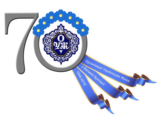 ouz_70_logo